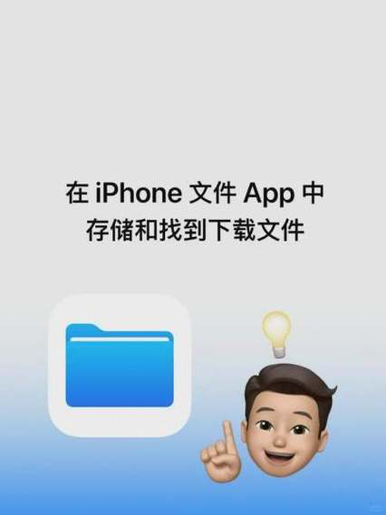内测版本安装文件下载苹果版缩略图