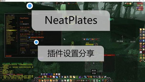 魔兽世界血条显示仇恨缩略图