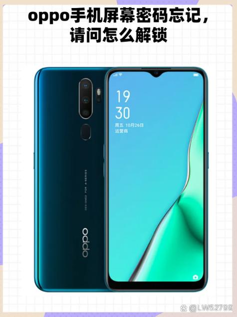 OPPOA9莫名其妙放音乐缩略图