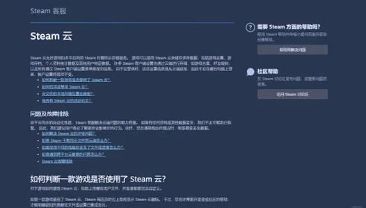 steam留言怎么删除缩略图