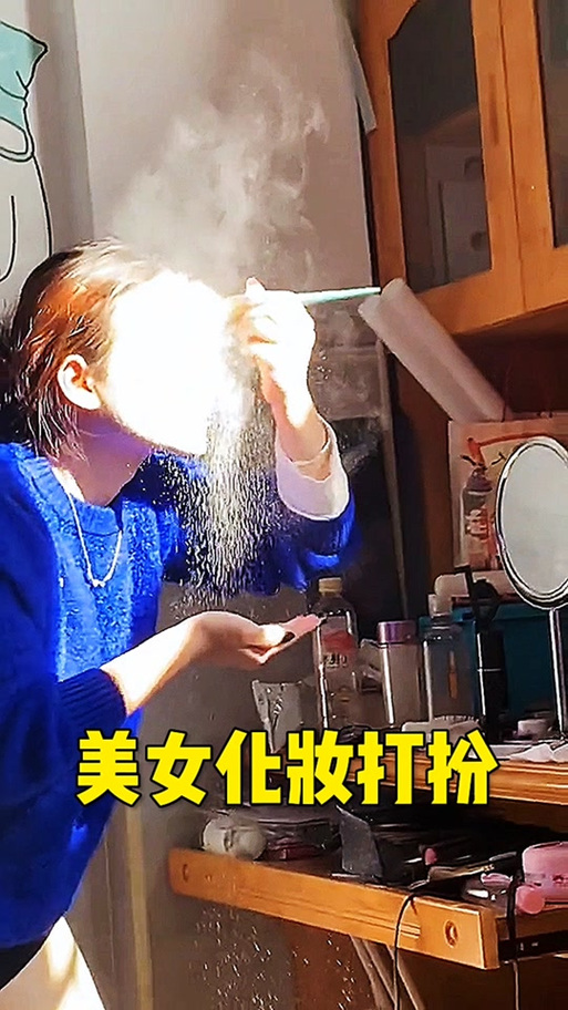 女生说化妆幽默回答缩略图