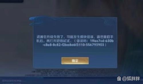 王者荣耀几年没玩怎么找回以前的区缩略图