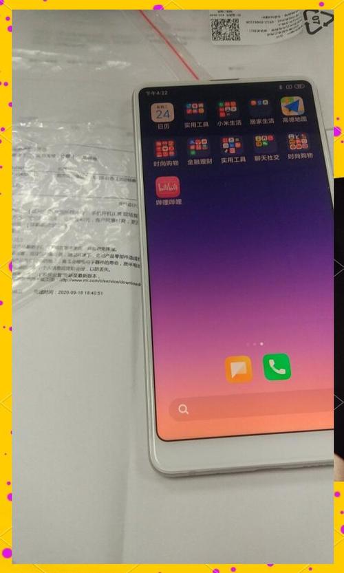 小米max换屏幕总成教程缩略图