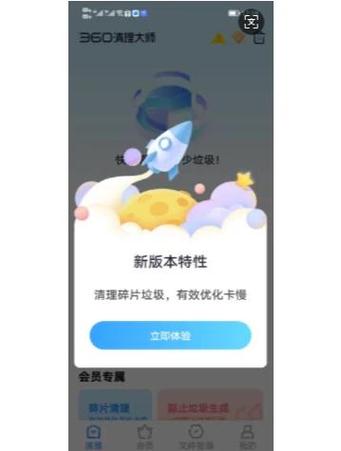 苹果手机微信占用内存太大怎么办缩略图
