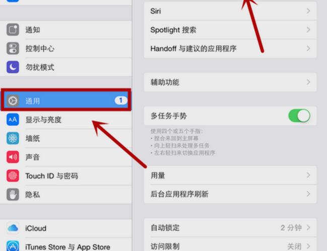 ipad时间设置错误如何更新游戏截图