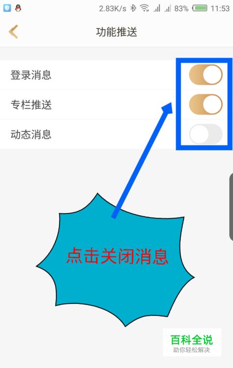 王者营地怎么屏蔽陌生人的消息