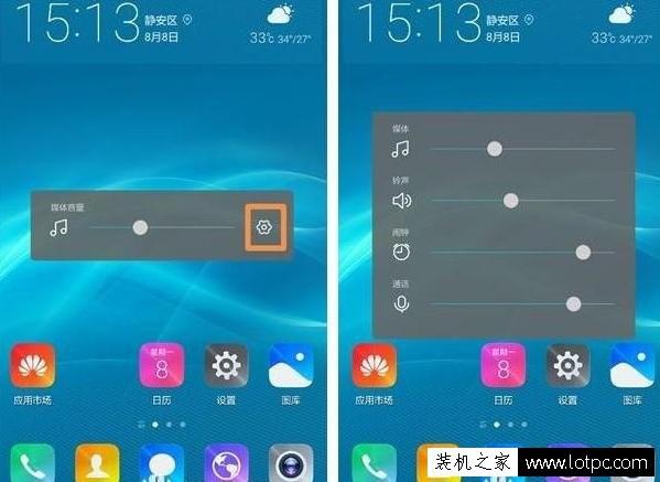 华为长按音量下键长按设置游戏截图