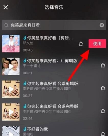 抖音怎么唱歌带歌词缩略图