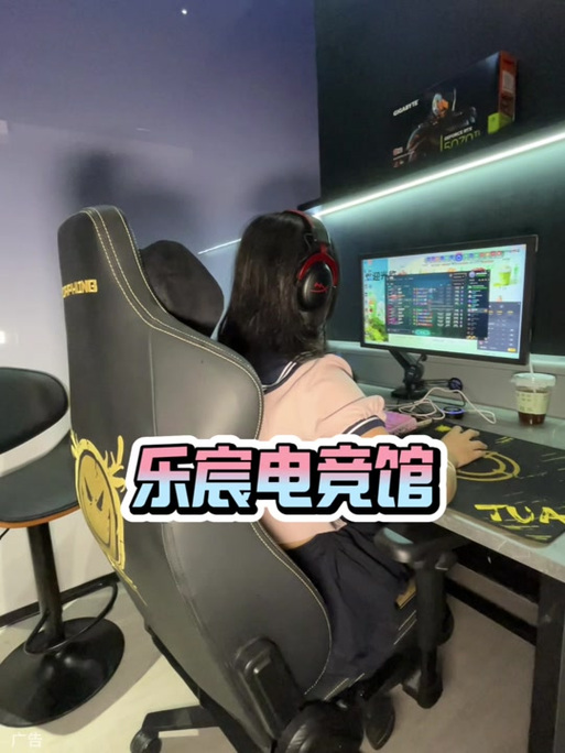 电竞俱乐部怎么赚钱缩略图