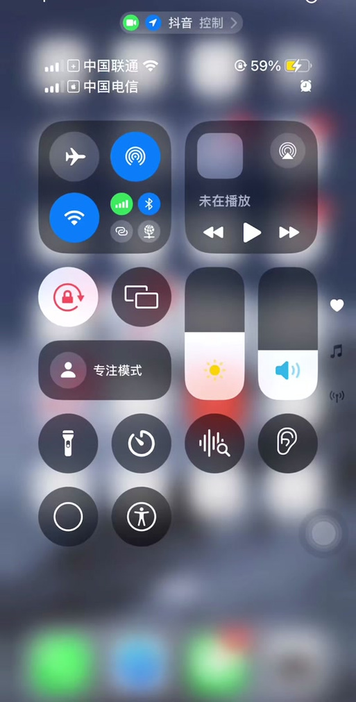 手机屏幕状态栏拉不下来缩略图