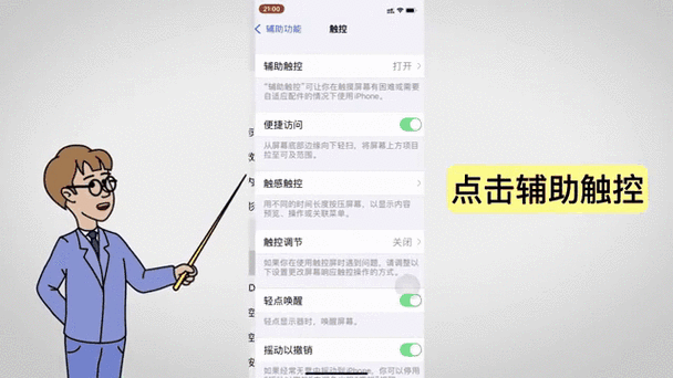 苹果手机关闭隔空投送功能