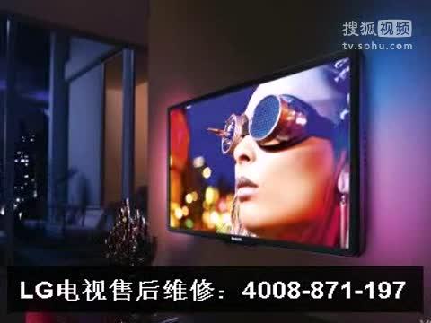lg电视维修上门维修附近电话缩略图