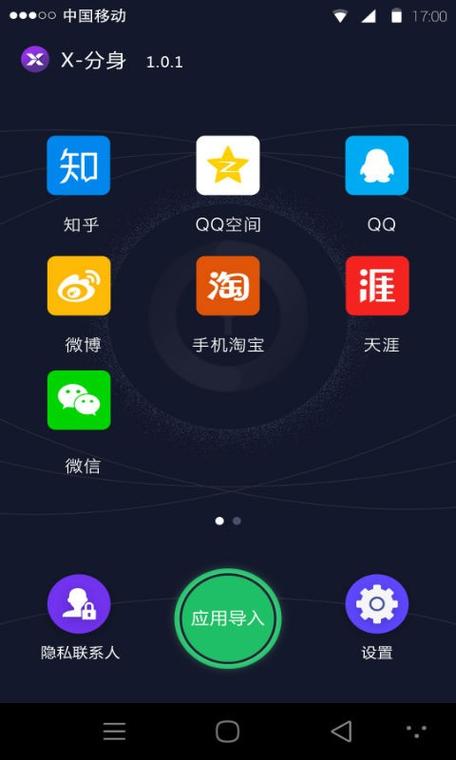 如何修改王者荣耀战区定位软件游戏截图