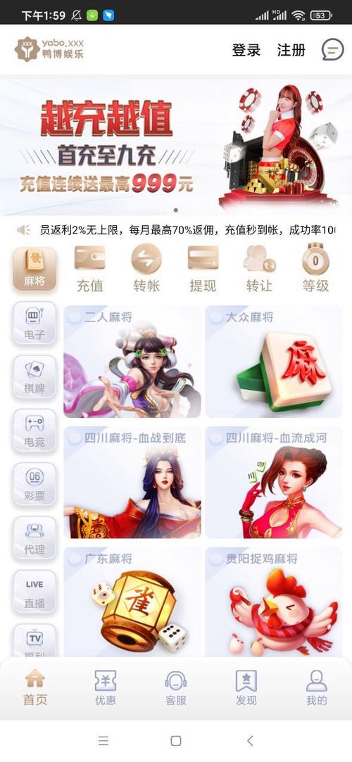 鸭脖app下载官网最新版本更新内容缩略图