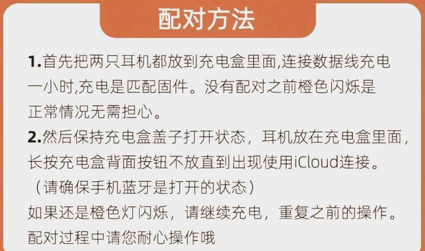 苹果耳机可以分开两个人用吗