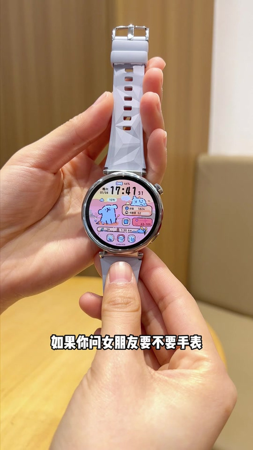 华为watch5微信聊天记录怎么删除
