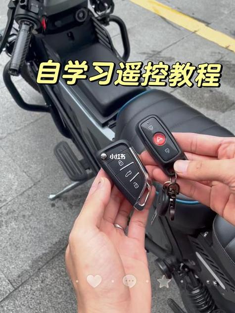 小牛U系列怎么用钥匙启动