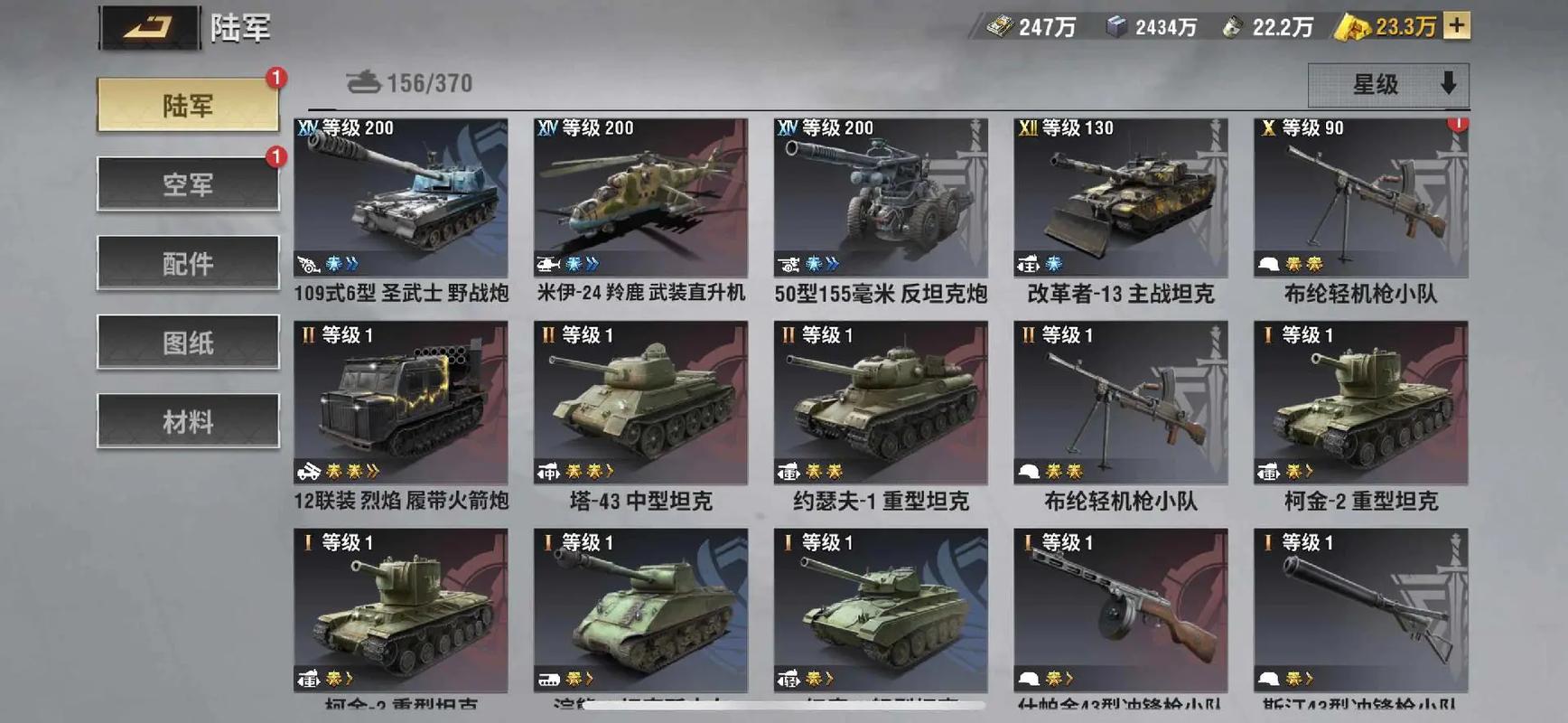 迷你世界火力十足勋章怎么获得