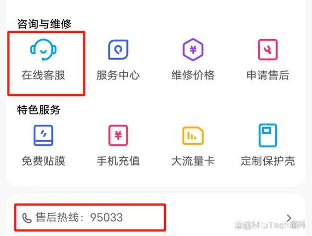 快手小店客服电话24小时人工服务热线
