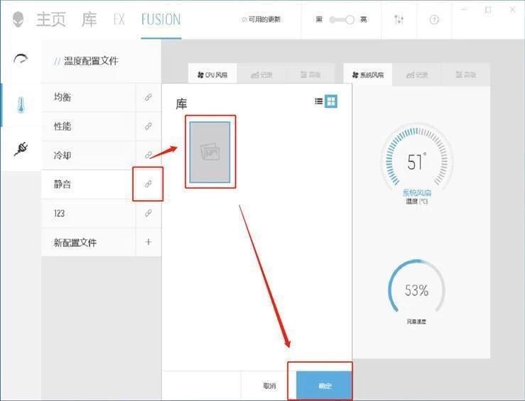 外星人m17r4风扇均衡不转黑屏游戏截图
