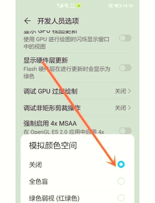 荣耀手机屏幕颜色变灰了怎么恢复图标