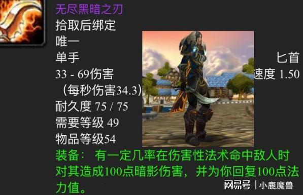 暴风雪不触发无尽黑暗之刃