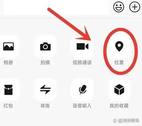 微信定位追踪查找游戏截图
