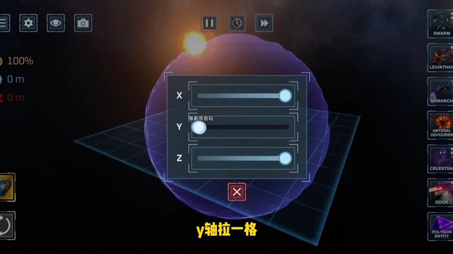星球毁灭模拟器解锁所有星球无广告缩略图