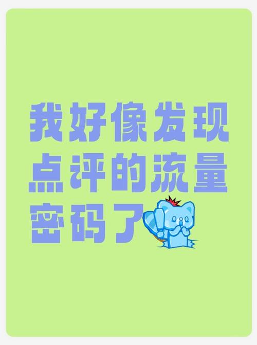 oppok5手机如何取消每日流量限制图标
