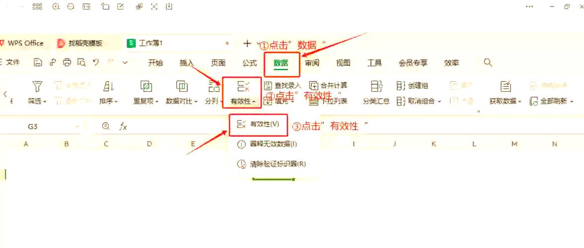 如何在表格左侧加一列缩略图