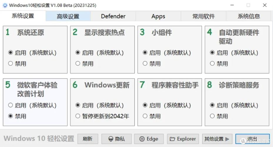 微信占用太多手机内存怎么办缩略图