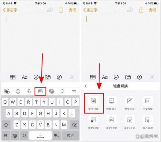 怎样在excel表格里提取出我要的内容缩略图
