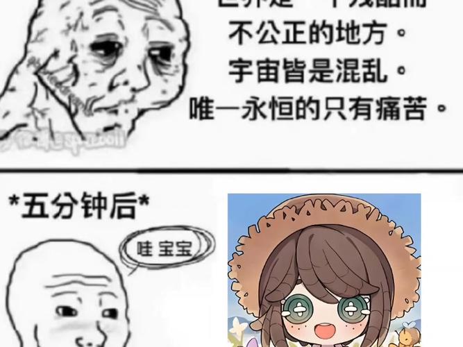 第五人格园丁搞笑图片缩略图