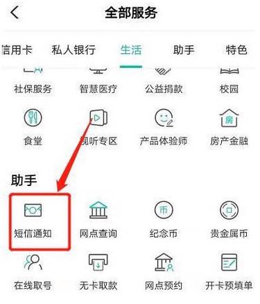 农业银行改手机号码需要什么证件