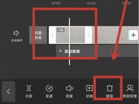 剪映分割视频后怎么保存缩略图