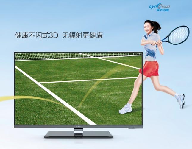 康佳电视语音精灵是什么缩略图