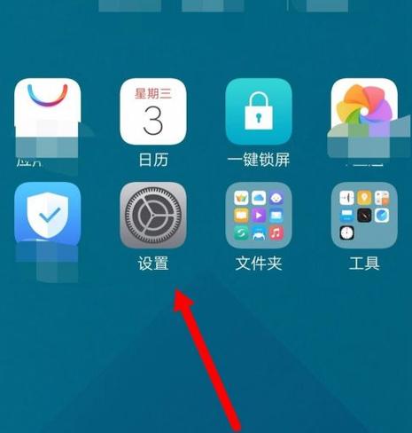 vivo手机不支持计步怎么办缩略图