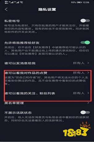抖音别人评论我删了别人能看到吗缩略图