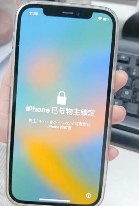 物主锁自己解除最简单方法图标