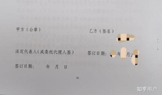 签了合同没有下款,合同生效吗?缩略图