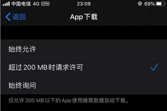 超过200mb的应用不能下载怎么办图标