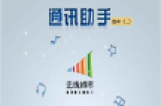 华为通讯助理漏话提醒缩略图