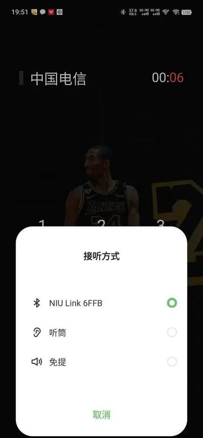 小牛电动车绑定手机蓝牙的常见问题缩略图