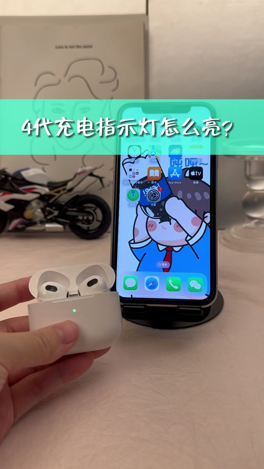 蓝牙耳机充电仓充电时红灯闪烁缩略图