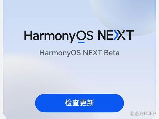 华为鸿蒙系统解锁费用多少缩略图