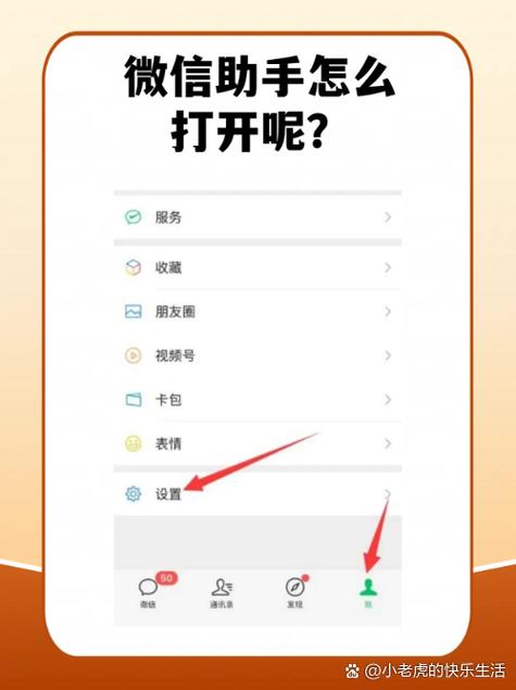 原手机号已停用,被别人用了微信还能用吗缩略图