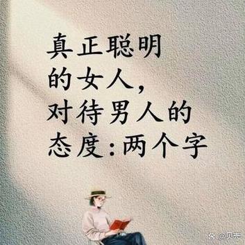 男人说佩服女人是什么意思图标
