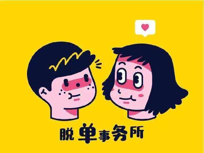 用微信变魔术哄女孩子