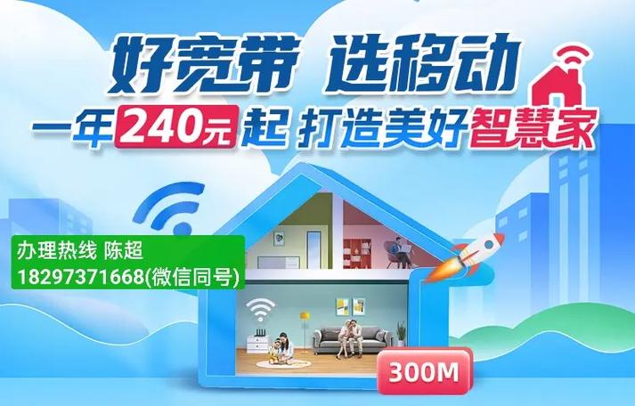 宽带手机号欠费了还能用网络吗缩略图