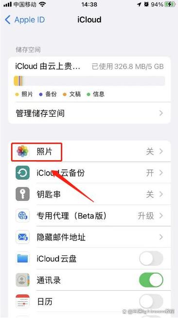 苹果怎么传照片到另一个新手机上
